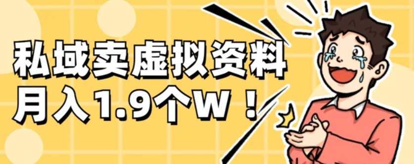 首发利用Soul自动精准点赞神器，引流到私域成交，月入1.9个W